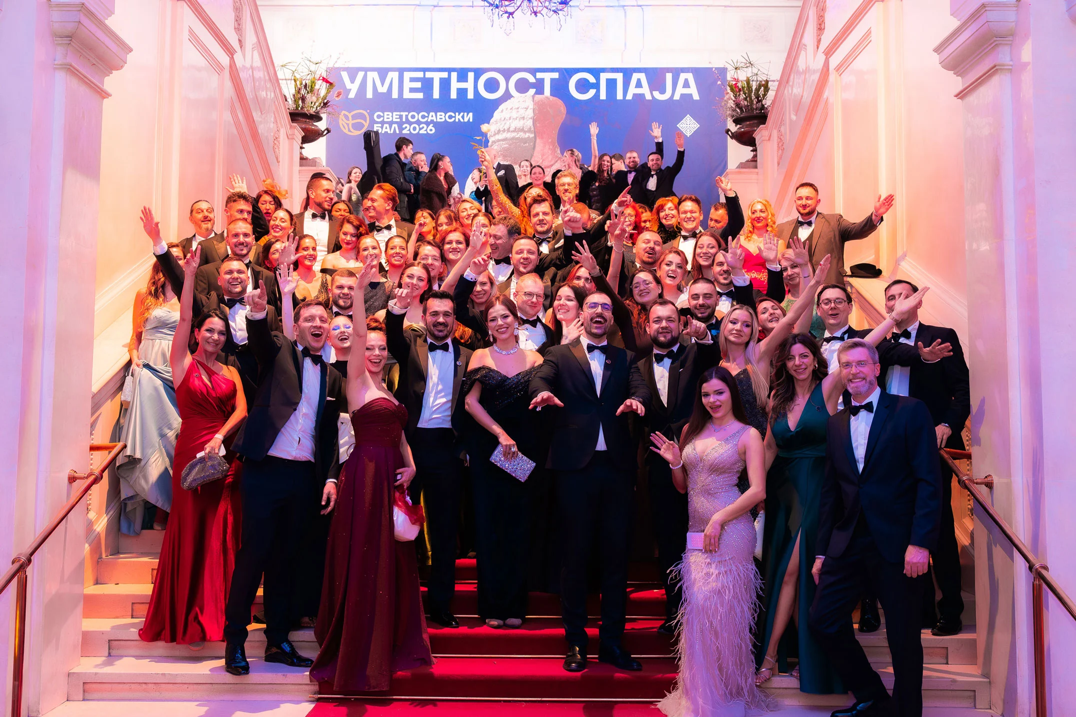 Sankt Sava Ball